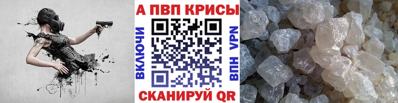Где можно купить наркотики Бабаево Галлюциногенные грибы Меф мяу мяу А ПВП АМФ Гашиш МАРИХУАНА