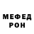 МЕТАДОН белоснежный Fedir Savrasov