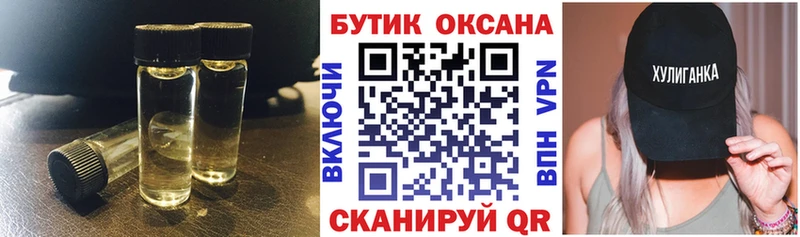 купить   Бабаево  Бутират жидкий экстази 