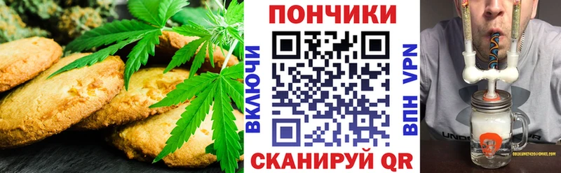 купить  сайты  Бабаево  shop как зайти  Печенье с ТГК марихуана 