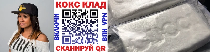COCAIN FishScale как найти наркотики Бабаево