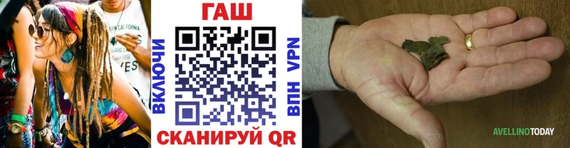 купить наркотики цена  Бабаево  ГАШИШ Premium 