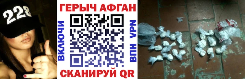 mega зеркало  где купить наркотик  Бабаево  ГЕРОИН афганец 