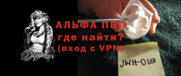 МДПВ Алексин