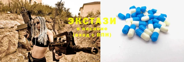 MDMA Алексеевка