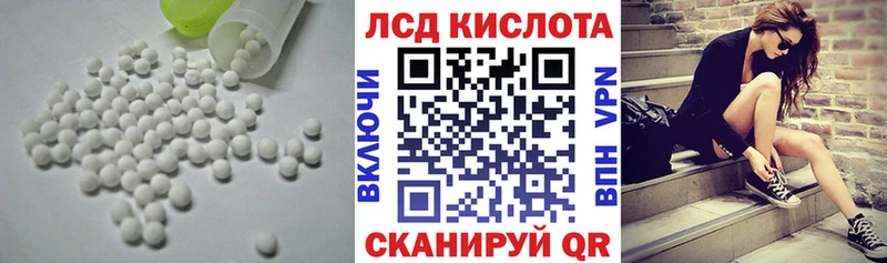 наркошоп  Бабаево  LSD-25 экстази ecstasy 