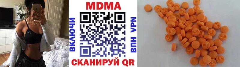 ссылка на мегу маркетплейс  Бабаево  MDMA Molly 