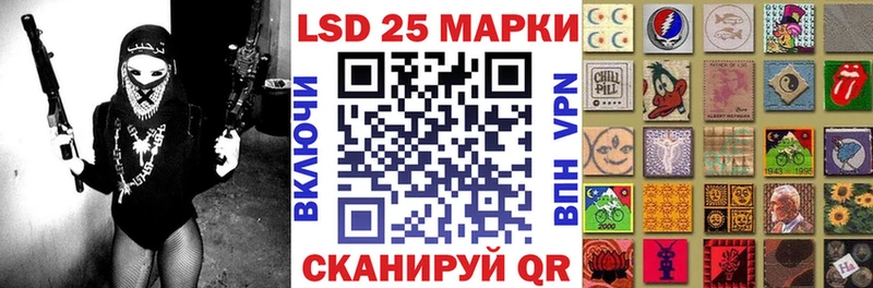 Марки 25I-NBOMe 1,5мг Бабаево