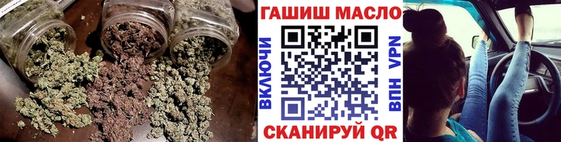 ТГК гашишное масло  наркотики  Бабаево 
