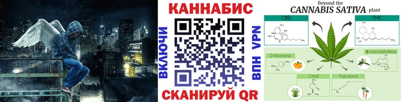 Каннабис индика  наркота  Бабаево 